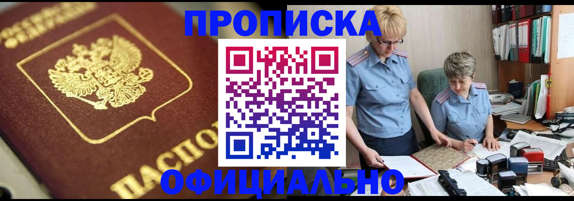 форма 3 в Вологде